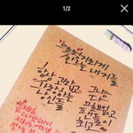 손<b>글씨</b>잘쓰는사람?