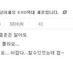 [EXO] 헐 세훈이 진짜 <b>공홈</b>왔엌ㅋㅋㅋㅋ