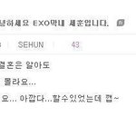 [EXO] 헐 오세훈 진짜 ㅋㅋㅋ <b>완전</b> ㅋㅋㅋㅋㅋ