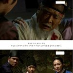 [티비톡] 티비톡의 <b>공주</b>의 남자 리뷰 -9
