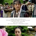 [티비톡] 티비톡의 공주의 남자 <b>리뷰</b> -10