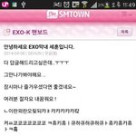 [EXO] 세훈 올라왔던글 확인해봐 <b>말투</b>확인