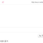 [EXO] 이 둘이 계탔어 ㅅㅂ 세훈이가 답글 
