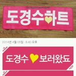 [EXO] 됴팬닷컴 러브풀 지금 <b>싸움</b>난 이유가
