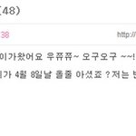 [백현] 백현이 팬<b>보드</b> 답변 모음++계속추가(광대가 승천한다)