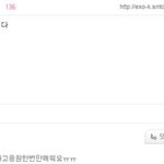 [<b>xoxo</b>] 세훈이 팬보드 추가 ㅜㅠㅠ