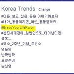 [블락비] 역시벌들화력짱짱걸(윙크)