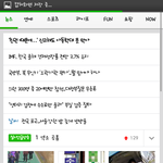 [EXO] 진짜 엑소가 <b>대세</b>이긴 <b>대세</b>다