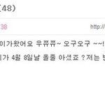 [EXO] 이걸보고도그런<b>소리</b>할수잇니?응?