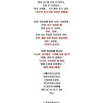 [공포베스트] 사망자들의 마지막 <b>문자</b>