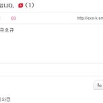 [EXO] 시발 존나 답답한게 <b>정작</b> 백현이는 연습하고