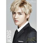 [EXO] <b>무릎</b> 꿇어라