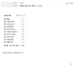 [EXO] 아까 <b>베티</b> 갸힝실검1위 댓글봐ㅋㅋㅋㅋㅋ
