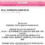 [시우민] [<b>From</b>. XIUMIN] EXO XIUMIN 입니다...