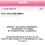 [크리스]  [<b>From</b>. KRIS] 大家好 我是kris