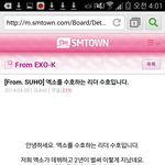 [백현] <b>리더</b> 준면이 프엑&amp;단체사진ㅠㅠㅠ