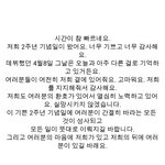 [시우민] 시우민이랑 레이랑 <b>대세</b> 떠넘기기(+레이프엑)