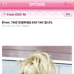 [타오] [<b>From</b>. TAO] 안녕하세요 EXO TAO 입니다