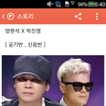 [exo] <b>카스</b>가  드디어 미쳤다
