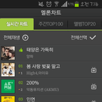 [아이유] <b>봄</b><b>사</b>벚