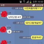 [짤북] 돌<b>직구</b> 받고 장외로~~~!!