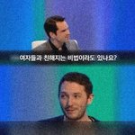 [짤북] 여자와 친하게 지내는 방법