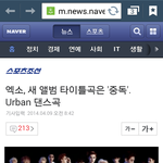[백현]  엑소,<b>새</b> 앨범 <b>타이틀</b>곡은 '중독' Urban 댄스곡