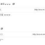 [EXO] 헉 나 얻어걸려서 계탄기분