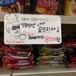 재치와 <b>센스</b> 넘치는 판매 문구들.jpg