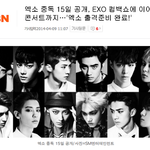 [카이] <b>새앨범</b> 타이틀곡은 '중독' Urban 댄스곡