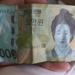 [이것좀봐줘] 돈세탁을했어요