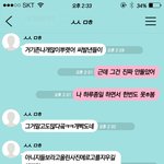 [EXO] 사생친구가 로고지우지말래ㅋㅋ