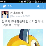 [시우민] 일코짤<b>탄생</b>