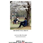 두근두근! <b>아찔</b>짜릿한 로맨스 어디 없을까?