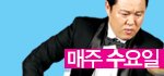 나나 엽기 레게 괴음 >_<