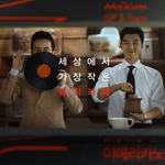 세상에서 가장 작은 뮤직카페