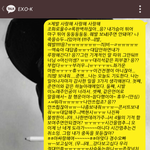 [EXO] 안쓰러운_엑소_팬.<b>jpg</b>