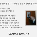 엄마 나보고 <b>외박</b>하라는거지.jpg