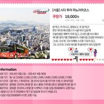 권태기 커플들 위한 쿠팡 이벤트 정보예여!!!