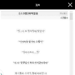 [EXO] ㅅㄷㅋㅋㅋㅋㅋㅋ<b>손발</b>퇴갤