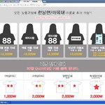 [EXO] <b>반티</b>사이트도 엑소 좋아하나봐ㅋㅋㅋㅋ