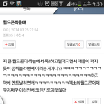 [EXO] 헐 나 쩌는듯