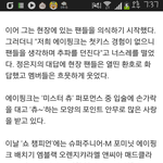 [EXO] 까고잇네.아이유처럼훅가고싶냐