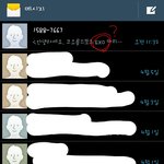 [카이] EXO 마리끌레르 이벤트 당첨됐어...부들부들