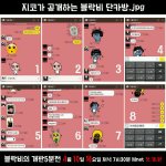 [블락비] 김유권<b>한글</b><b>자판</b>있긴하네ㅋㅋㄱㅋ
