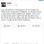 아직 <b>영혼</b>의 울림이 없는 외국가수