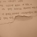 [EXO] <b>죽도</b> 레전드임