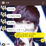 [EXO] 오빠, 정신차려!^^