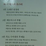 [콜로라도] 이제는 어느 시골 도서관 구석에 꽂혀있을 환<b>타지</b> 소설...