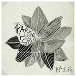 [시우민] ㅅㄷ)요즘 빠진 <b>박효신</b> 노래